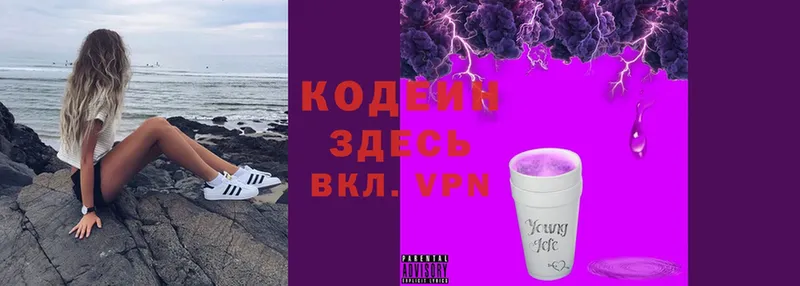 Codein Purple Drank  ссылка на мегу зеркало  Вязники  как найти закладки 