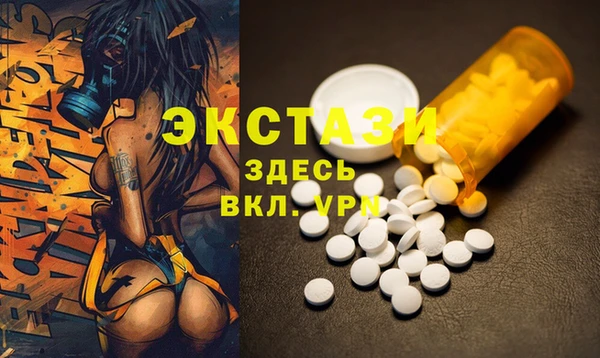 MDMA Premium VHQ Беломорск