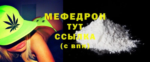 MDMA Premium VHQ Беломорск