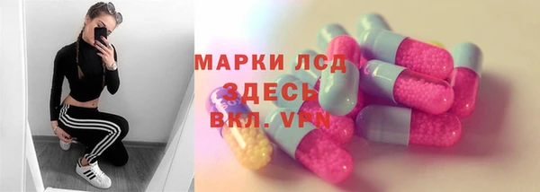 MDMA Premium VHQ Беломорск