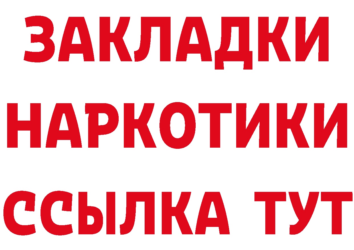 ЭКСТАЗИ 99% зеркало дарк нет МЕГА Вязники