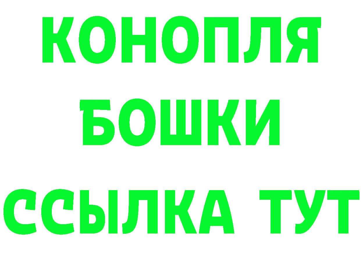 БУТИРАТ бутик маркетплейс маркетплейс omg Вязники