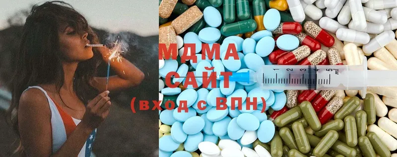 MDMA кристаллы  Вязники 